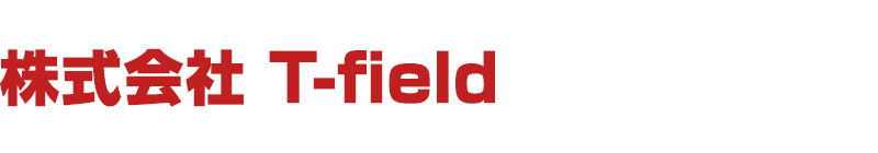 株式会社 T-fieldロゴ